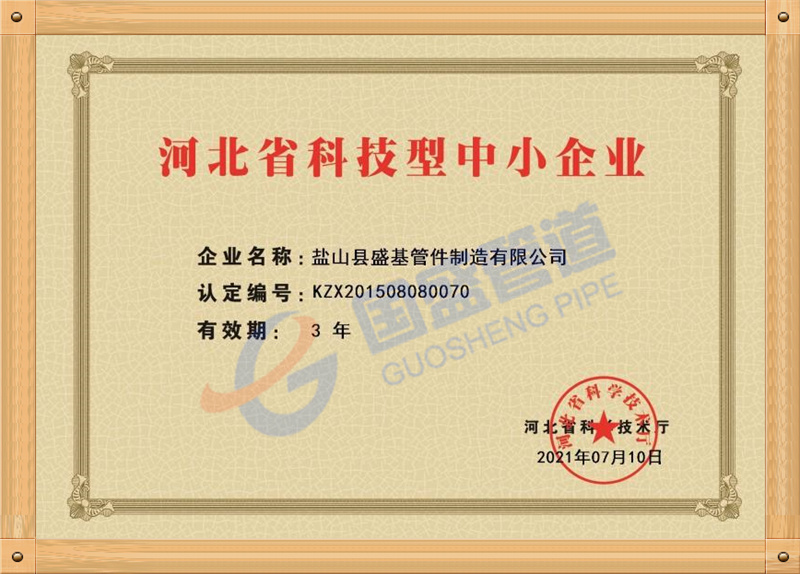 �ӱ�ʡ�Ƽ���ҵ