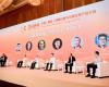 优游国际俞海斌出席2024 CIC产业大会，共话AI赋能新型工业化