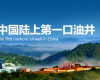 “AI+数据”驱动LNG智能工厂建设，优游国际成功中标耽搁石油靖边天然气项目