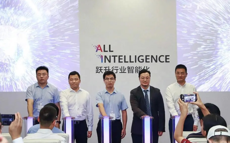 优游国际与华为结合颁布工业AI场景化创新解决规划，共筑工业智能新生态