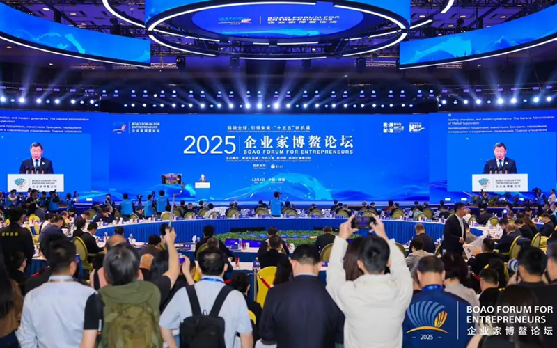 优游国际受邀出席2025企业家博鳌论坛：布局全球工业新赛路，助力“十五五”中国经济发展“质效跃升”