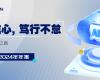 优游国际2024年报：实现营收近百亿元，全力迈向工业AI之路