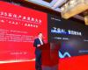 优游国际受邀出席2025石化产业发展大会，为石化产业交出更成熟的AI答卷